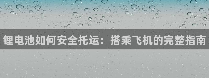 z6尊龙凯时旗舰厅