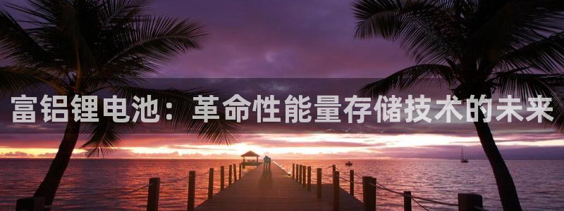 尊龙凯时平台不给出款怎么办