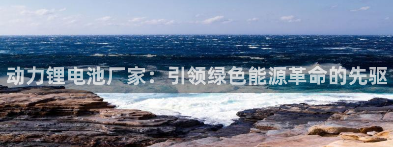 尊龙凯时是正规平台吗