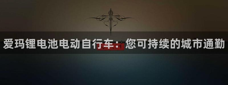 z6尊龙官网