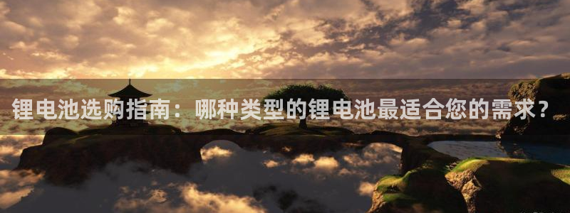 凯时游戏app