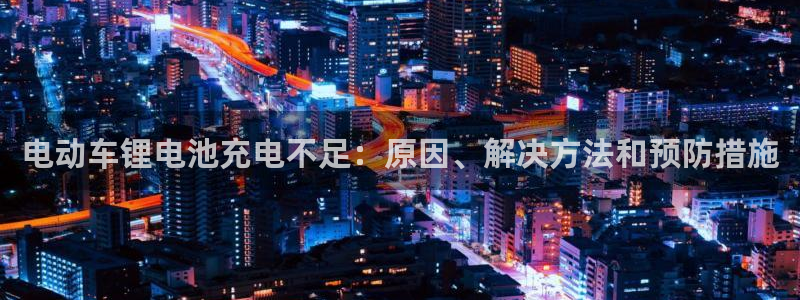 AG尊龙登陆网址