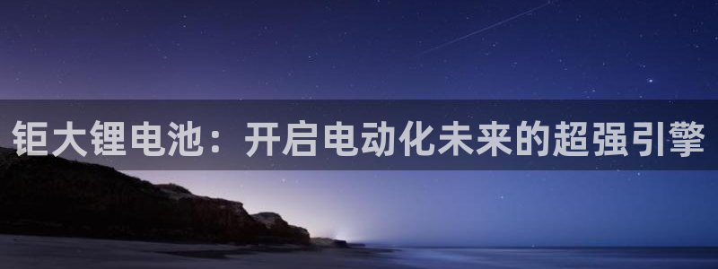 d88尊龙平台开户