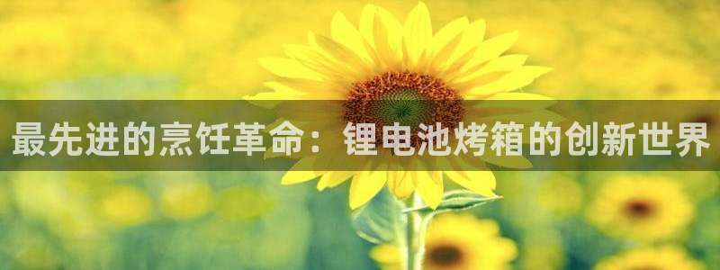 尊龙光学怎么样