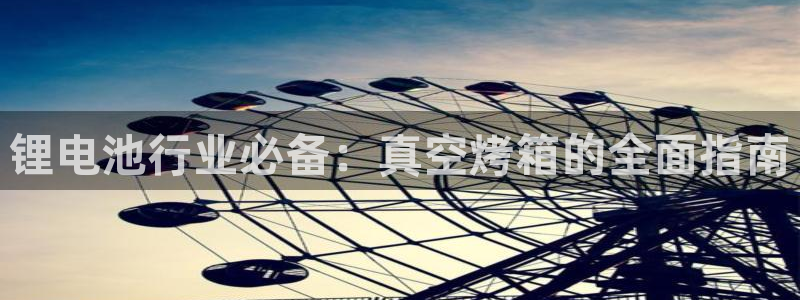 尊龙凯时公司官网