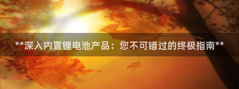 尊龙凯时一人生就是博官网