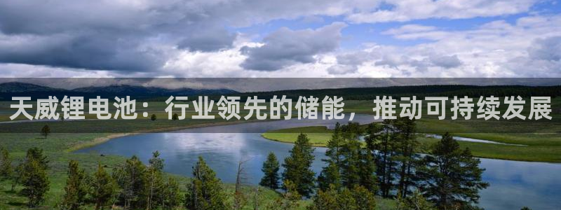 凯时AG网