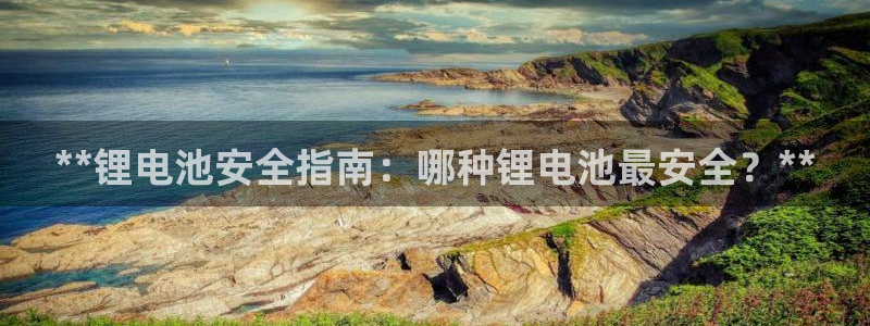 凯时ag旗舰厅