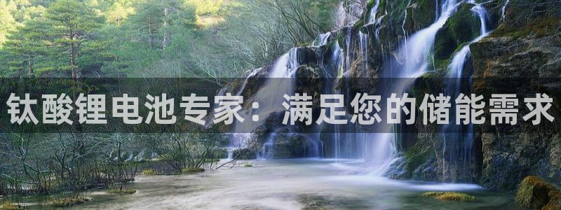 尊龙凯时 人生就是搏首页