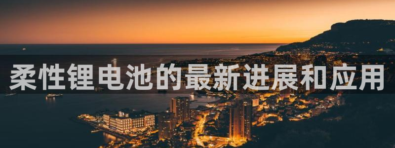 尊龙凯时怎么样没听说过