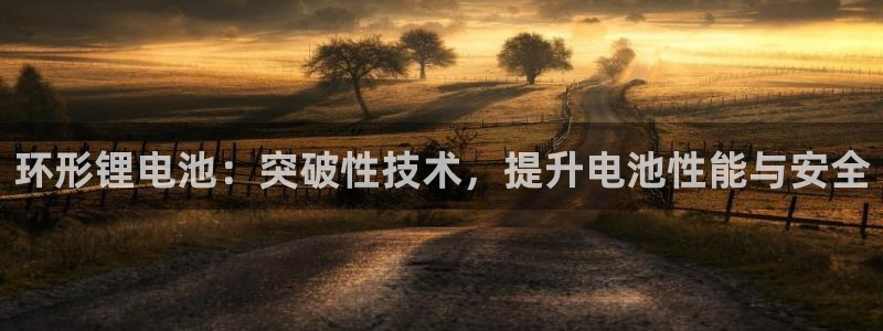 尊龙凯时官方网页