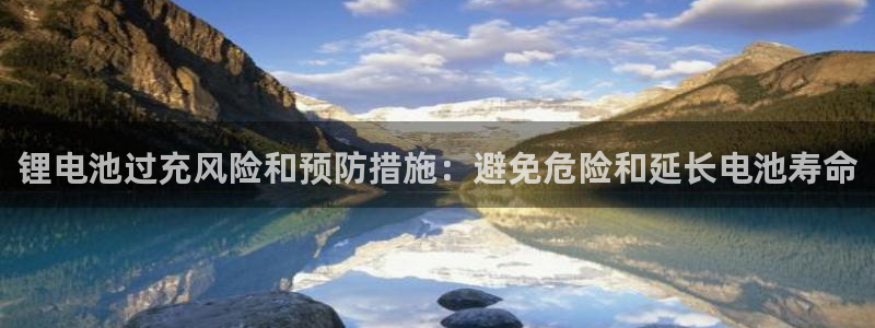 尊龙凯时网