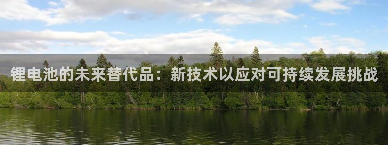 凯时app赢AG发财网来就送38