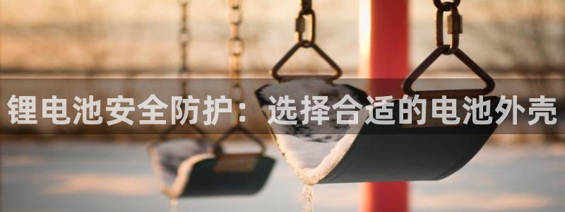 尊龙凯时网站赌愽是真的吗