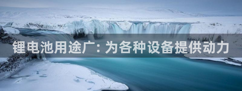 凯时赢来就送38