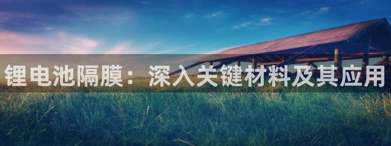 尊龙d88官网so问来就送38