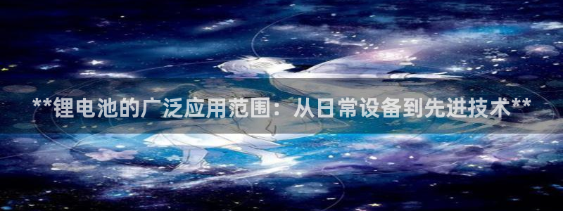 尊龙官方app下载