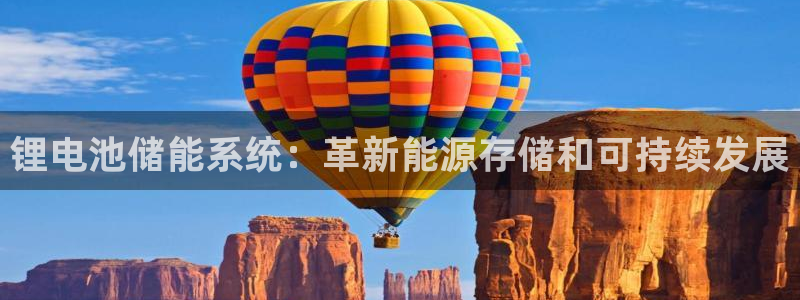 尊龙凯时只输不赢