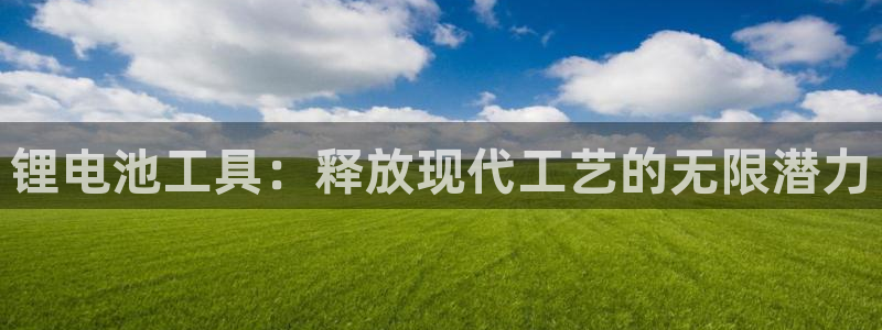 尊龙app最新版本官网