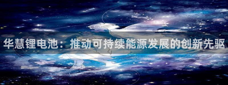 尊龙凯时凯发官网