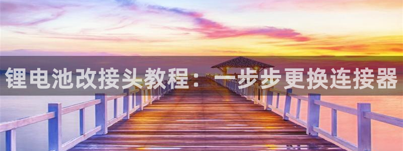 凯时K66最新版本下载