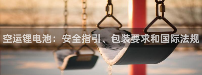 尊龙凯时麻将胡了