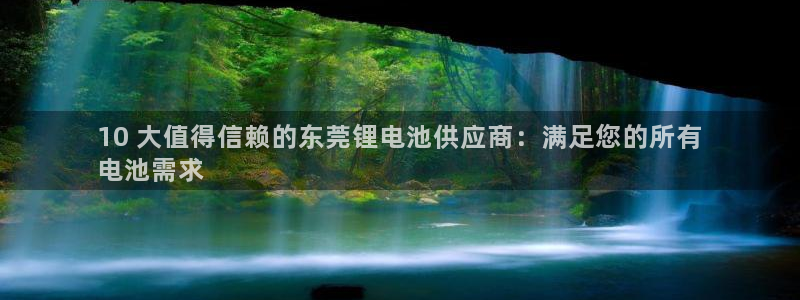 d88尊龙可靠送38元