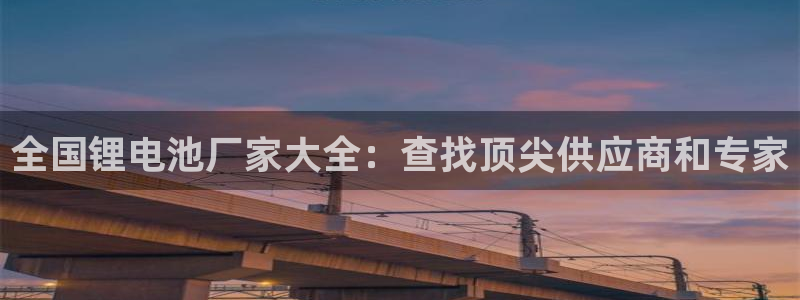 尊龙凯时一人生就是博登入