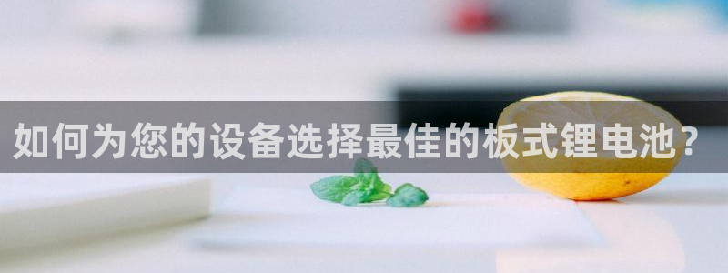 尊龙z6