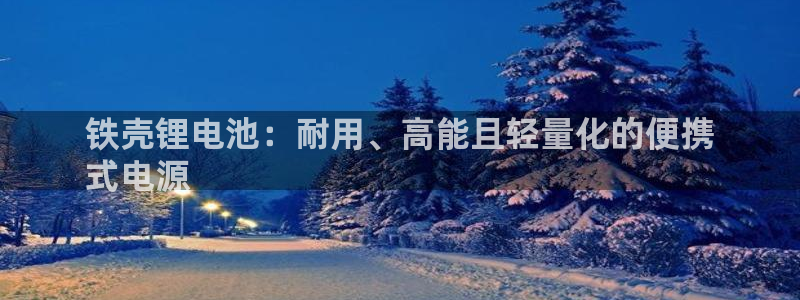 z6尊龙凯时