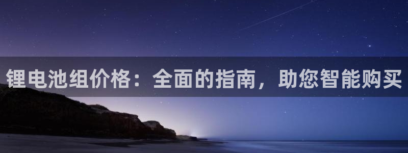 尊龙一人生就是博电子游戏