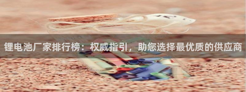 尊龙凯时-人生就是博中国官网首页