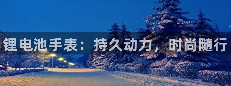 尊龙官网在哪里