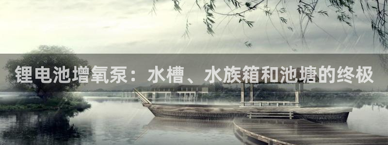 z6尊龙凯时旗舰厅首页