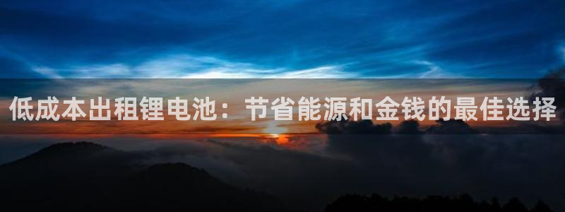 凯时国际平台有人赢吗