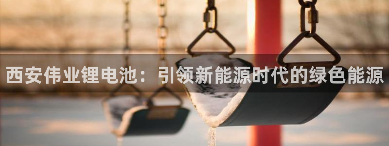 尊龙d88官网选RA来就送38