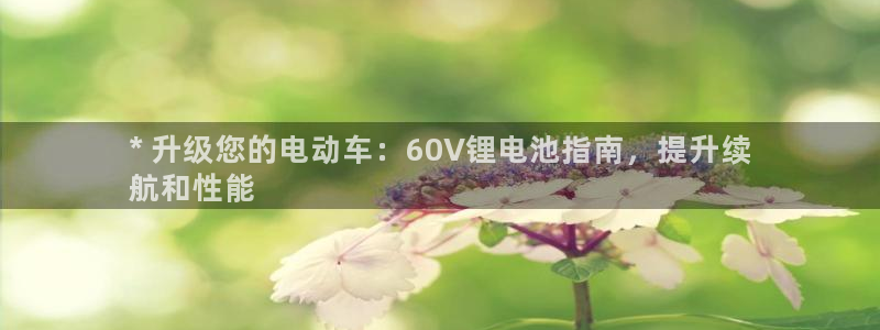 尊龙凯时能不能提现?