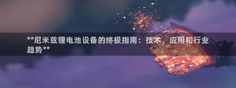 z6尊龙官方网站