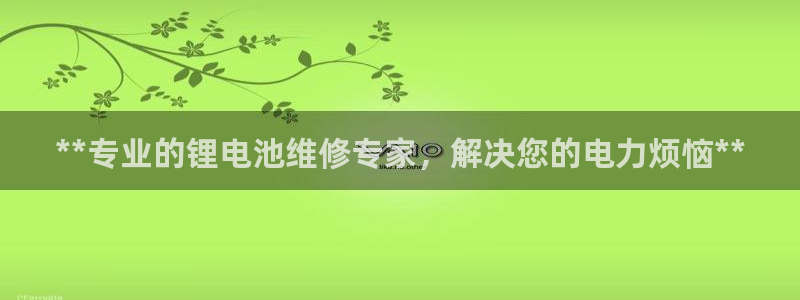 尊龙人生就是博电脑版