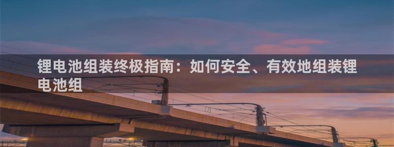 尊龙凯时人生就是博·(中国)官网
