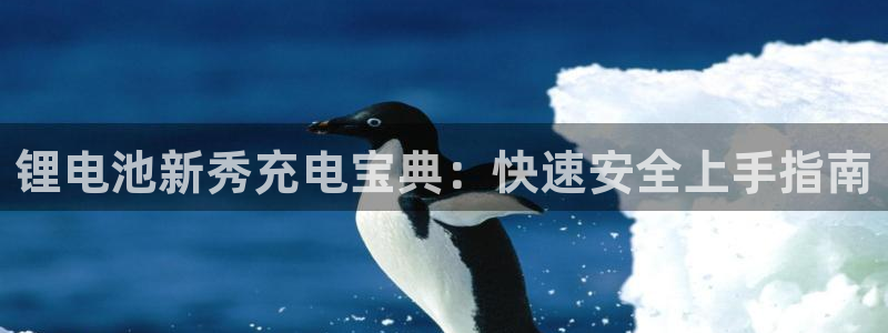 尊龙最近一次露面