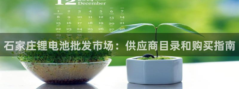 尊龙凯时产品种类