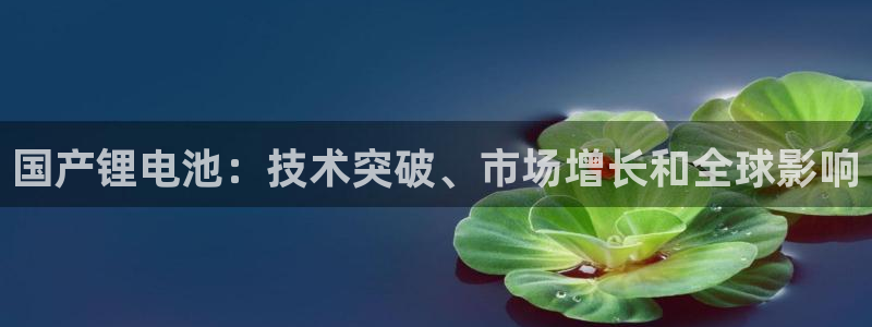 凯时app赢AG发财网来就送38