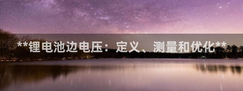 尊龙凯时平台不给出款怎么办