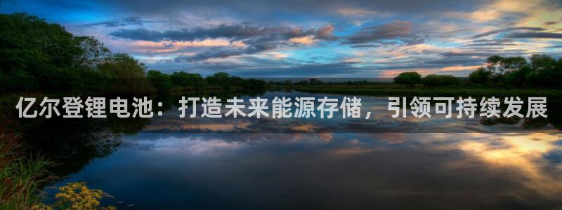 尊龙凯时一人生就是博登入