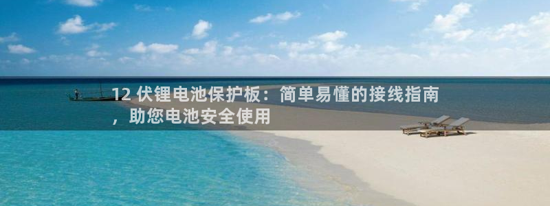 尊龙人生就是博官方官网