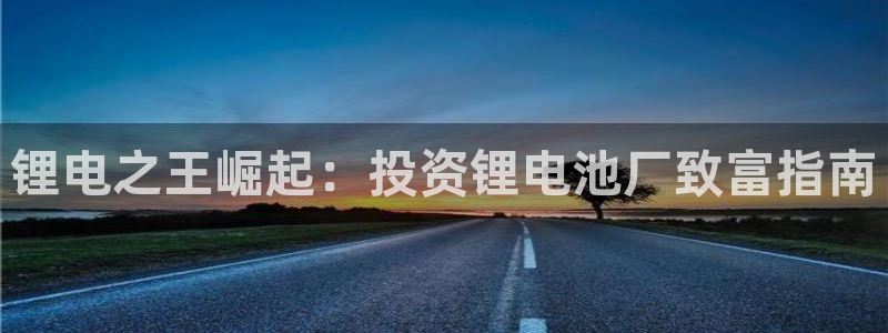 尊龙凯时台子