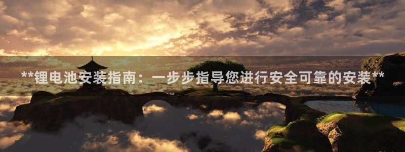 凯时尊龙app国际官方网站