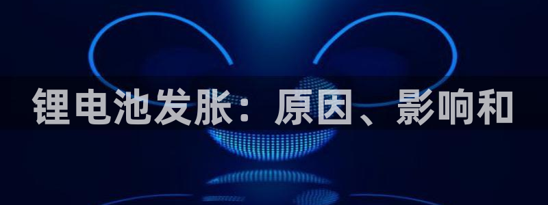 尊龙凯时ag旗舰