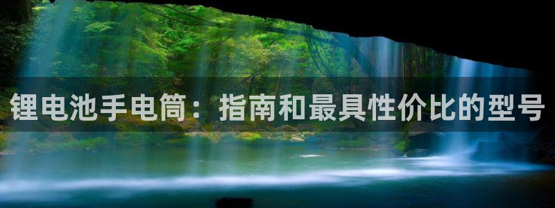 z6尊龙凯时ag旗舰厅